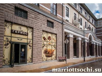 Отель «Marriott Krasnaya Polyana», шопинг