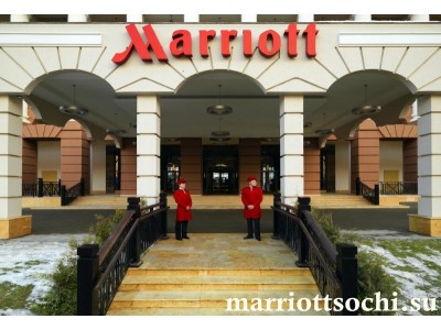 Отель «Marriott Krasnaya Polyana»
